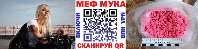 Что такое Геленджик Экстази ГЕРОИН МЕФ APVP АМФЕТАМИН Конопля