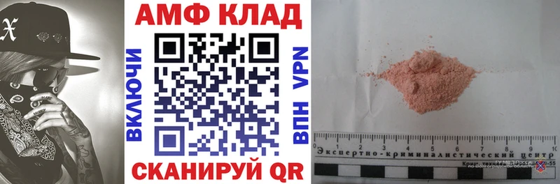 Амфетамин VHQ  где продают наркотики  Геленджик 