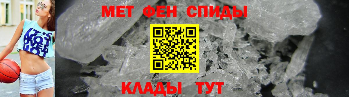 Амфетамин Розовый  АМФЕТАМИН  Геленджик  Вход с VPN 