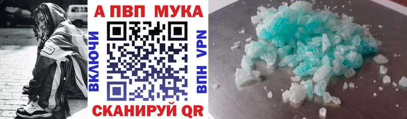 Alfa_PVP СК КРИС  наркотики  МЕГА вход  Геленджик 