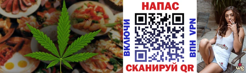 Еда ТГК марихуана  Геленджик 