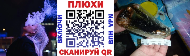 Гашиш убойный Геленджик