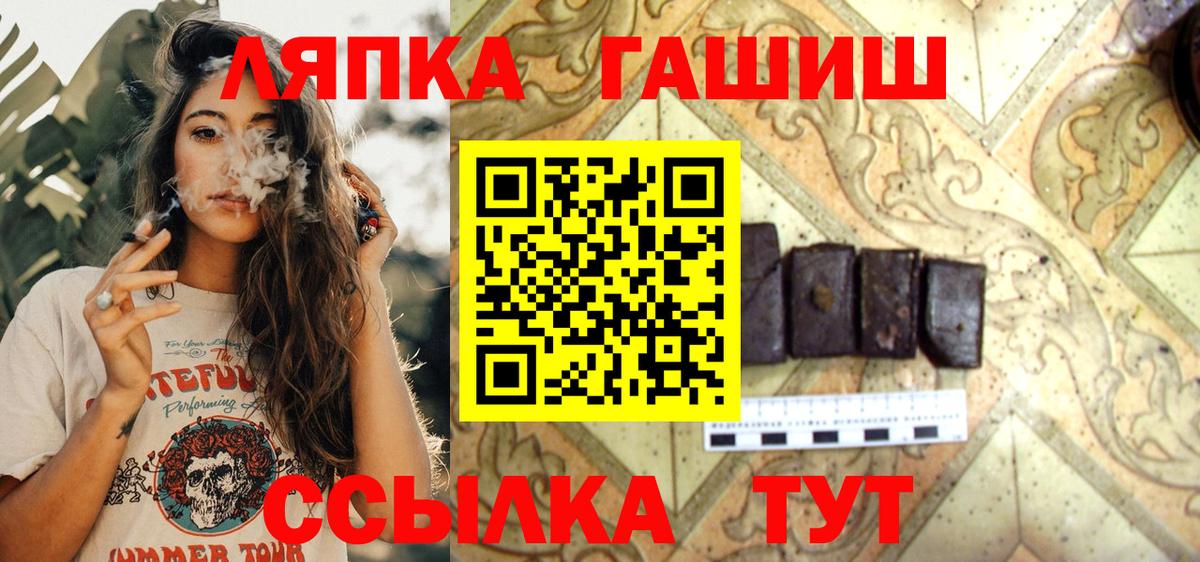 ГАШ  Каннабис  КОКАИН  Альфа ПВП СОЛЬ кристаллы  Экстази  Вход с VPN  Геленджик  Меф   NBOMe 
