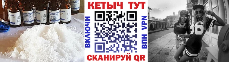 наркотики  Геленджик  Кетамин ketamine 