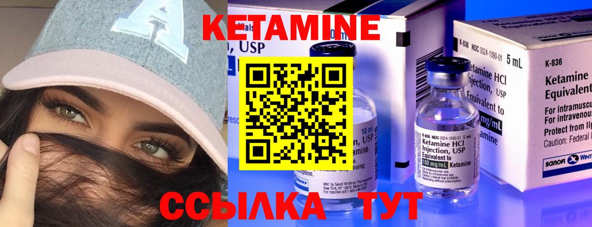 Геленджик  сайты даркнета Telegram  Вход с VPN  Кетамин ketamine 