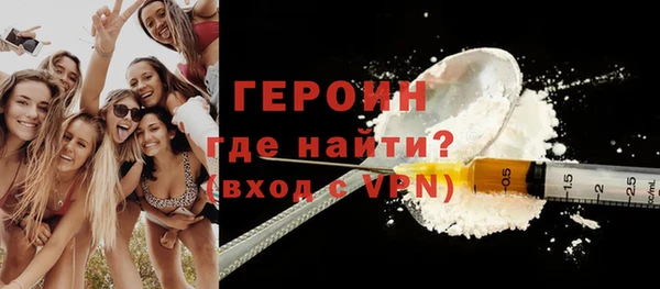 кристаллы Ростов