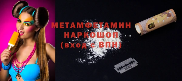 мефедрон Алексеевка