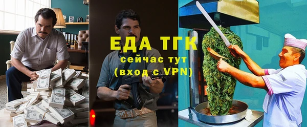 каннабис Рославль