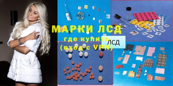каннабис Рославль