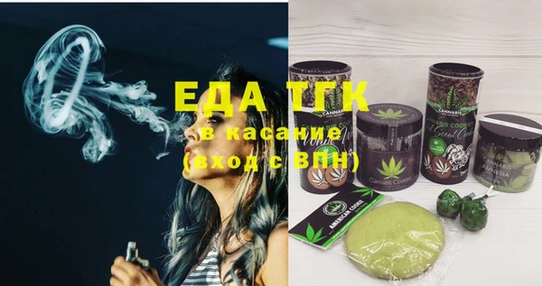мефедрон Алексеевка