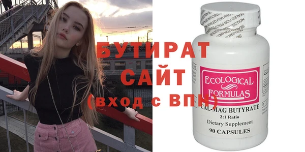 стаф Алексин