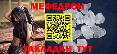 тгк Мариинск
