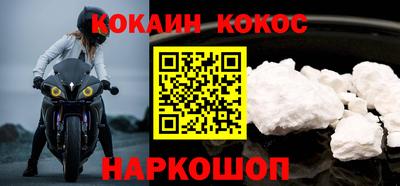 тгк Мариинск