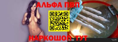 трава Малгобек