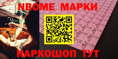 трава Малгобек