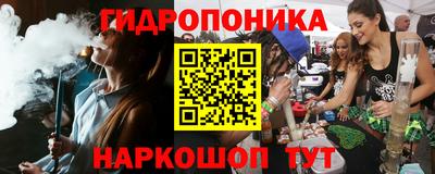 трава Малгобек