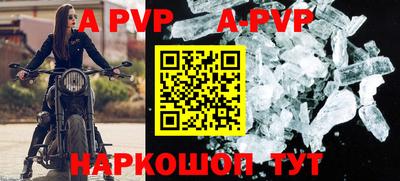 меф VHQ Малоярославец