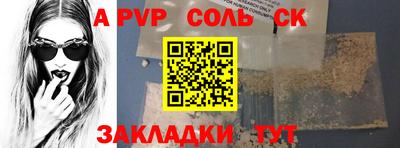 тгк Мариинск
