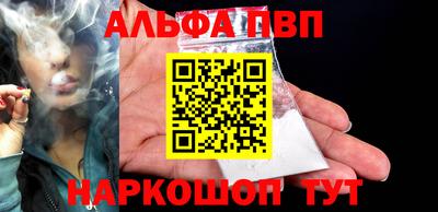 меф VHQ Малоярославец