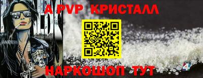 тгк Мариинск