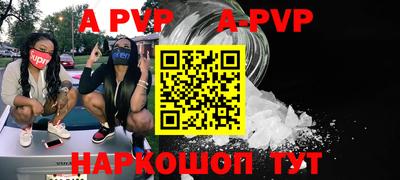 меф VHQ Малоярославец