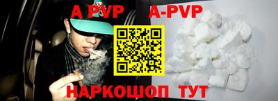 меф VHQ Малоярославец