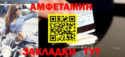 альфа пвп VHQ Иваново