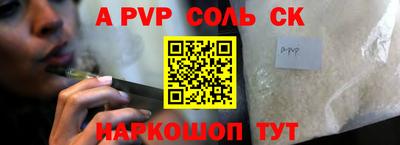 тгк Мариинск
