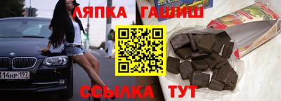 меф VHQ Малоярославец