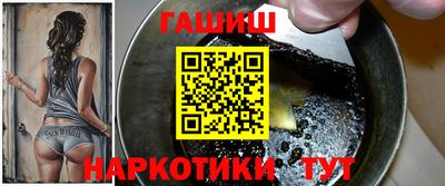 трава Малгобек