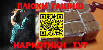 трава Малгобек