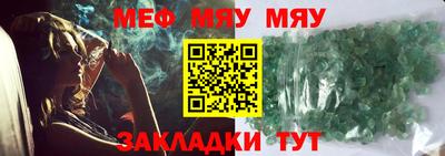 мдма Ижевск
