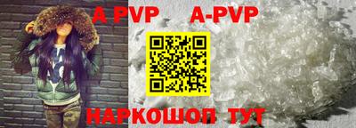 трава Малгобек