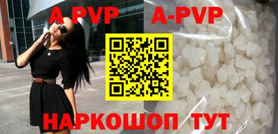 трава Малгобек