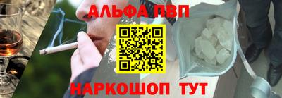 меф VHQ Малоярославец