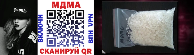 где можно купить   Геленджик  mega вход  MDMA VHQ 