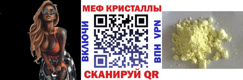 МЕФ 4 MMC маркетплейс Telegram Геленджик