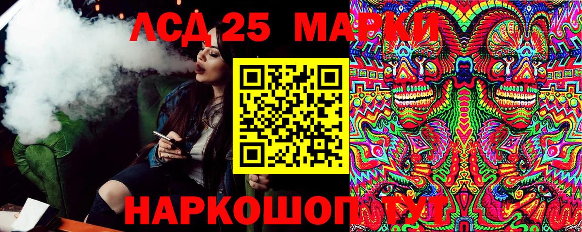 Наркотические марки 1,5мг  Марки NBOMe  Геленджик  купить  цена  Вход с VPN  Наркотические марки 1,5мг 
