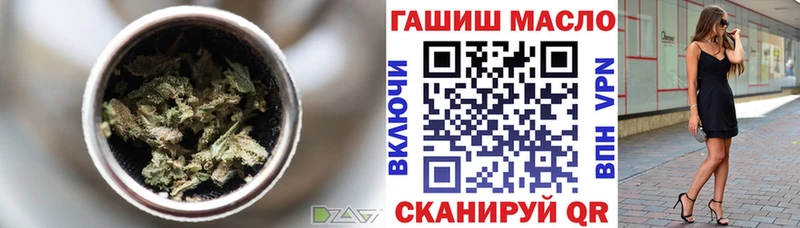 ТГК вейп  мориарти клад  Геленджик 