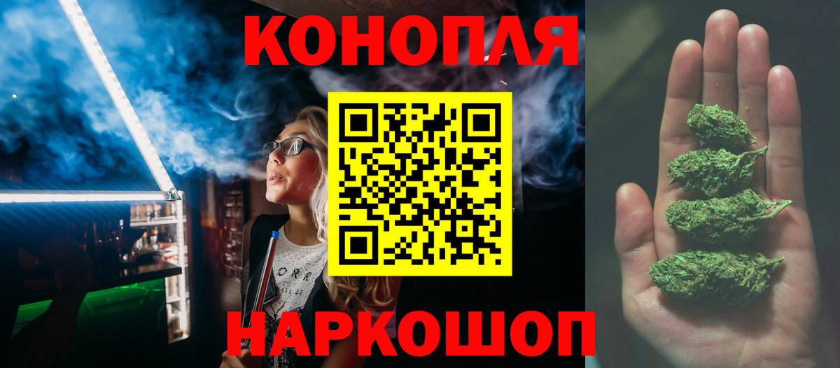 МАРИХУАНА ГИДРОПОН Геленджик